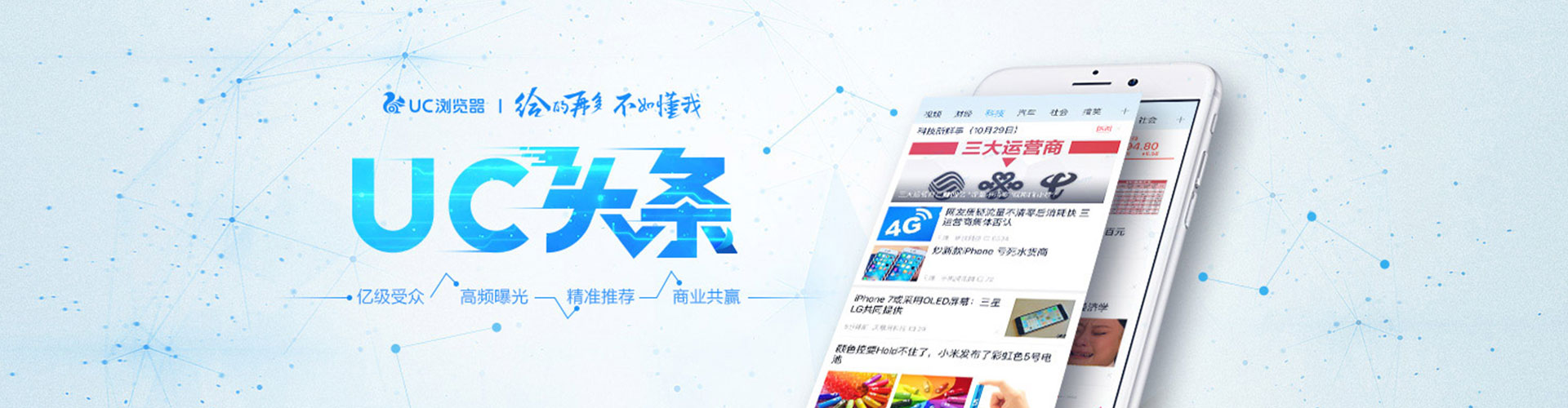 富顺百度推广运营