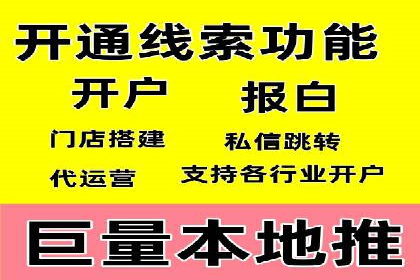 案例解读：竞价SEM托管助力企业崛起