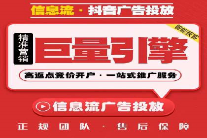 信息流托管在广告行业的应用案例